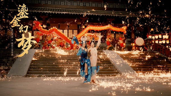 Mộng Ảo Tây Du là IP game thành công nhất của NetEase 28 Mộng Ảo Tây Du là IP game thành công nhất của NetEase mong ao tay du phat trien 1706518891 42png