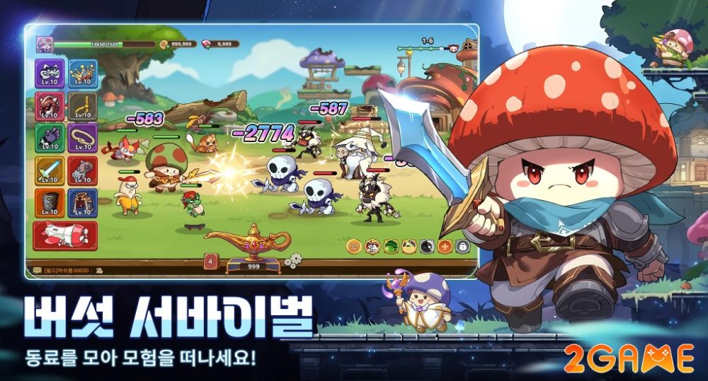 mushroom-warrior-1-1 Mushroom Warrior – Game mở rương cực hot tại Hàn Quốc? mushroom warrior 1 1