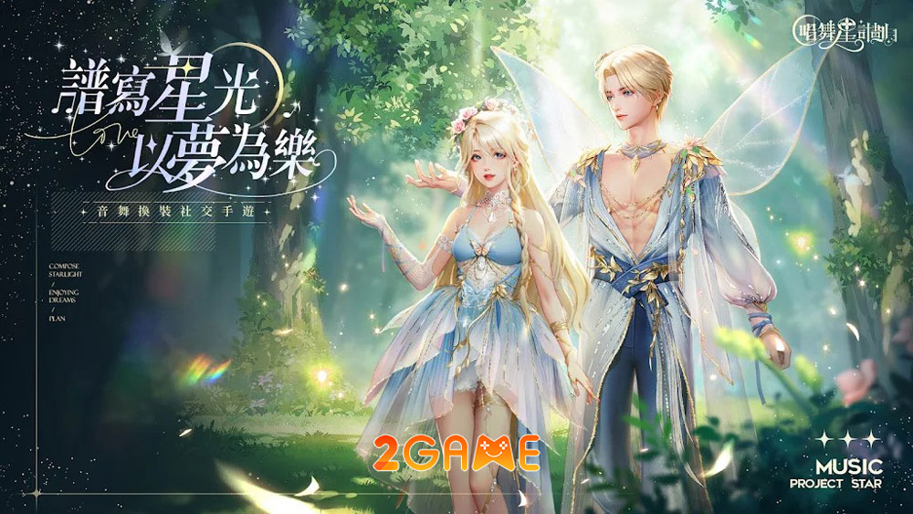 music-project-star-1 Cháy hết mình cùng những giai điệu sôi động trong game âm nhạc Music Project Star music project star 1