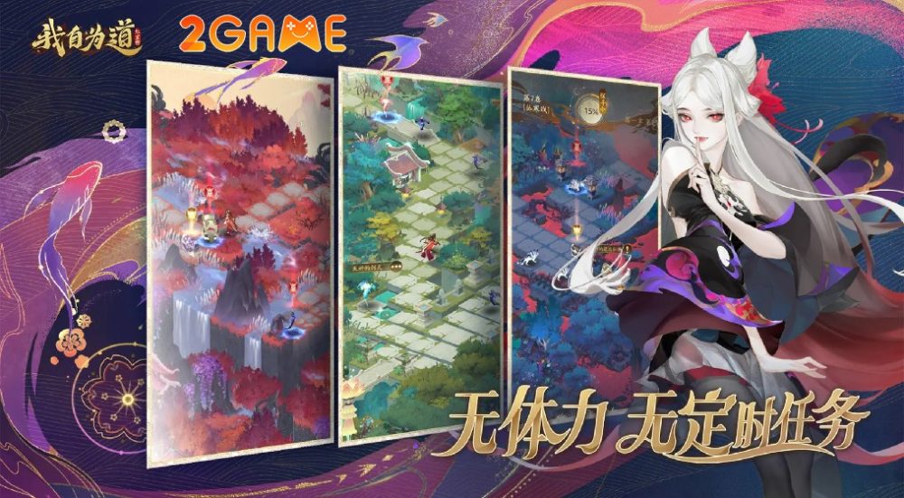 my-own-way-2-1 My Own Way – Game nhập vai với đồ họa xinh lung linh sắp ra mắt my own way 2 1