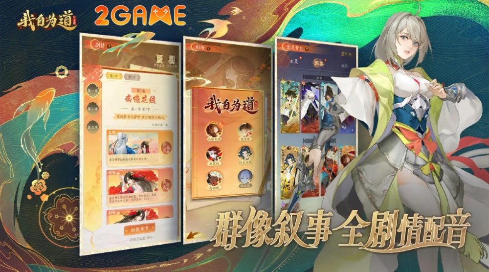 my-own-way-3-1 My Own Way – Game nhập vai với đồ họa xinh lung linh sắp ra mắt my own way 3 1