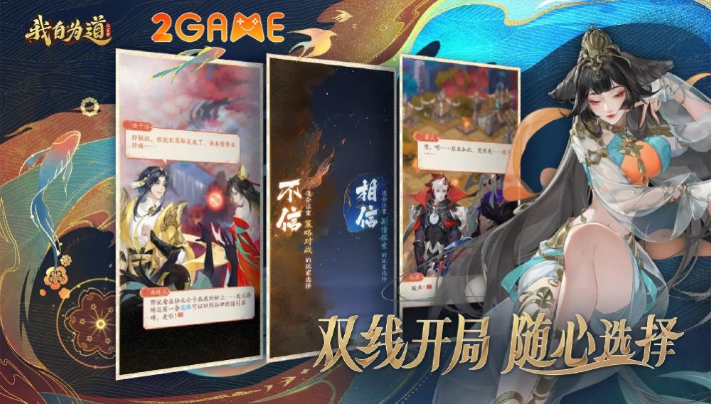 my-own-way-4 The Legend of Hongxuan – Game nhập vai với đồ họa đẹp mê hồn my own way 4