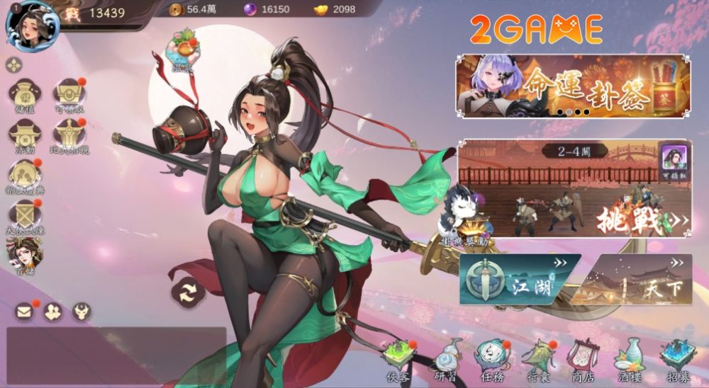 my-unexpected-rivakes-1-1 Chảy máu mũi với tựa game nhập vai My Unexpected Rivakes vừa ra mắt my unexpected rivakes 1 1