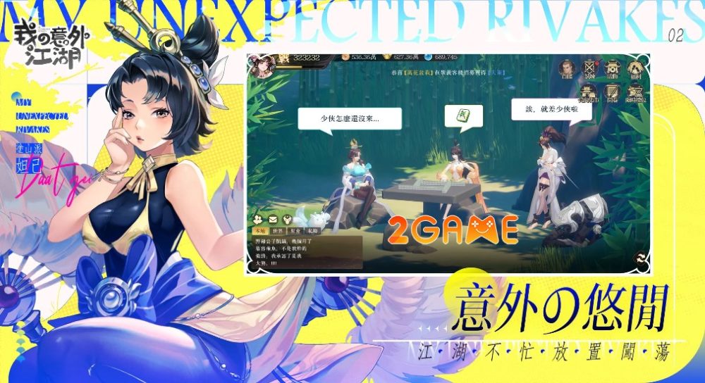 my-unexpected-rivakes-5-1 My Unexpected Rivakes – Game nhập vai với dàn mỹ nữ hớp hồn game thủ my unexpected rivakes 5 1