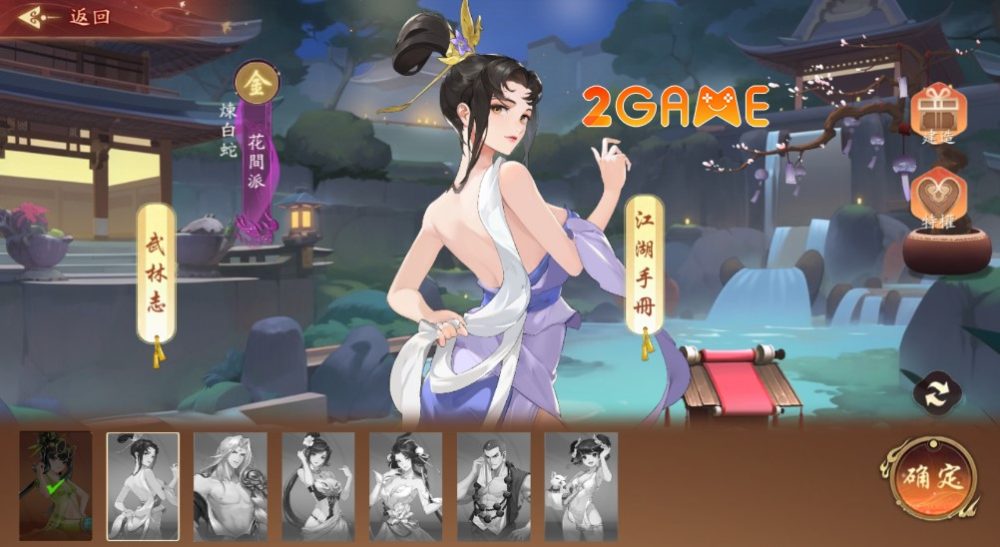 my-unexpected-rivakes-6 Tắm suối nước nóng cùng các nhân vật trong My Unexpected Rivakes để tăng tiến tình cảm thân mật