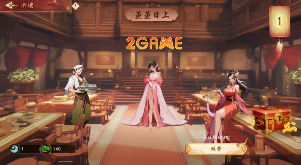 my-unexpected-rivakes-7 Chảy máu mũi với tựa game nhập vai My Unexpected Rivakes vừa ra mắt my unexpected rivakes 7