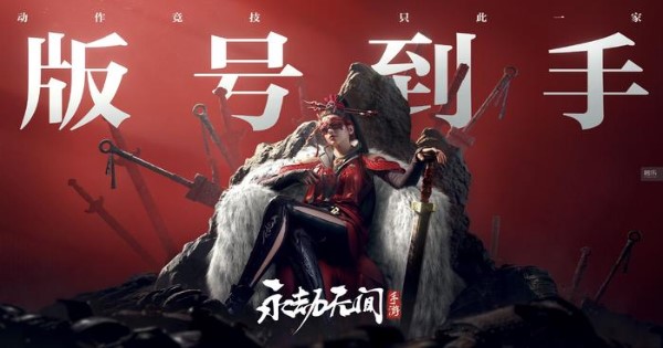 Naraka: Bladepoint Mobile Closed Beta sắp ra mắt trong mùa hè năm nay naraka bladepoint mobile closed beta thumbjpg