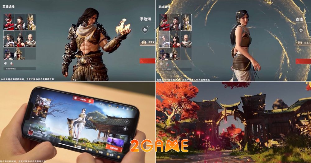 Siêu phẩm game kiếm hiệp Naraka: Bladepoint Mobile sẽ là game mobile hot trong năm 2024