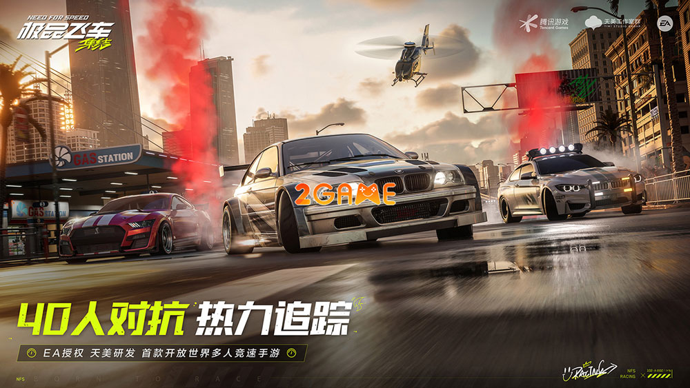 Need for Speed Online Mobile sẽ ra mắt tại Trung Quốc vào mùa hè 2024 need for speed online mobile 3