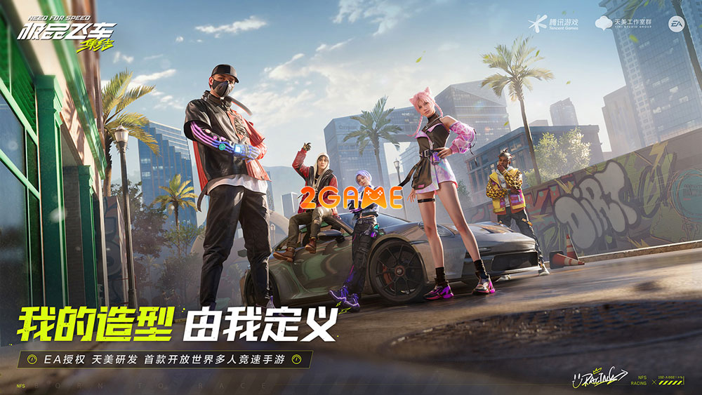 Need for Speed Online Mobile sẽ ra mắt tại Trung Quốc vào mùa hè 2024 need for speed online mobile 5