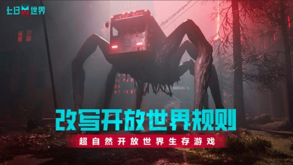 NetEase sẵn sàng ra mắt nhiều siêu phẩm netease san sang ra game moi 1 1709365467 18png