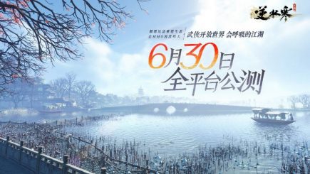 Hot! Nghịch Thuỷ Hàn Mobile hé lộ ngày phát hành và thời gian mở thử nghiệm 39 Hot! Nghịch Thuỷ Hàn Mobile hé lộ ngày phát hành và thời gian mở thử nghiệm nghich thuy han mobile 4