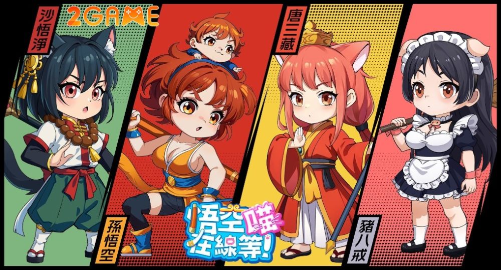 ngo-khong-online-1 Mew Hero Mobile – Tây Du Ký phiên bản nữ khiến game thủ chảy máu mũi ngo khong online 1