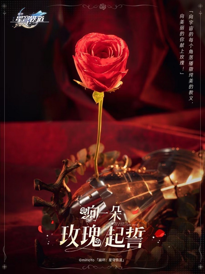 Honkai Star Rail đầu tư cho nhân vật mới Argenti liên quan đến tên hoa hồng mới!