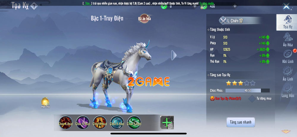 Tọa kỵ của game MMORPG 3D Nhất Kiếm Chi Vương Tọa kỵ của game MMORPG 3D Nhất Kiếm Chi Vương