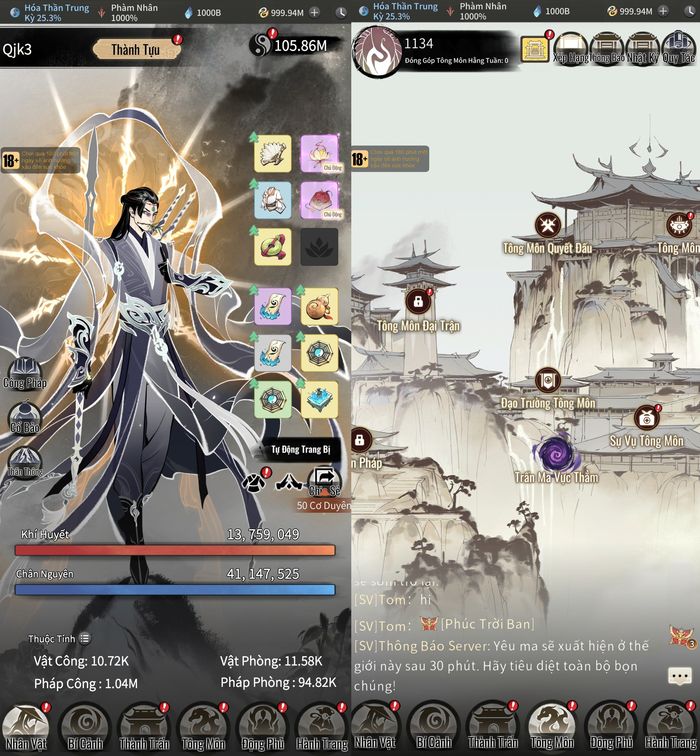 Nhất Niệm Tiêu Dao