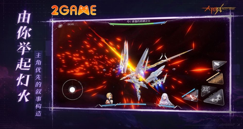 Nornium – Game nhập vai hành động ngoài không gian nornium 5