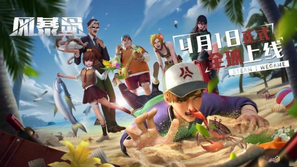 NOT ME - Game sinh tồn độc đáo vừa ra mắt trên Google Play Store 28 NOT ME - Game sinh tồn độc đáo vừa ra mắt trên Google Play Store note mejpg