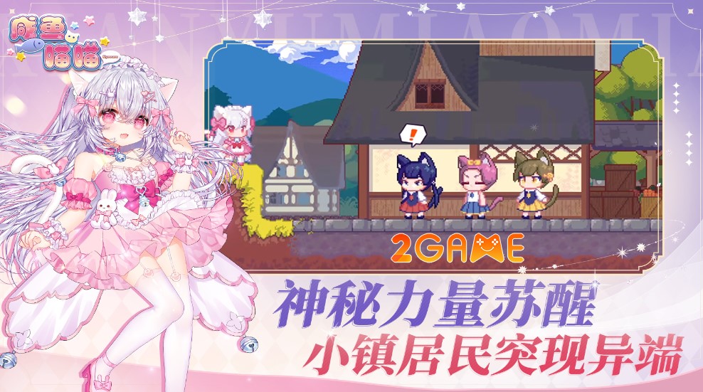 nyaruru-fishy-fight-2 Nyaruru Fishy Fight – Game nhập vai siêu cute trên Steam đã có mặt trên mobile nyaruru fishy fight 2