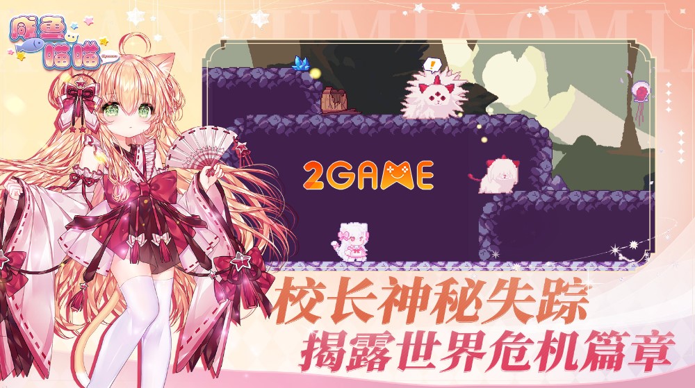 nyaruru-fishy-fight-3 Lối chơi nhập vai màn hình ngang cổ điển của dòng game Metroidvania trong Nyaruru Fishy Fight