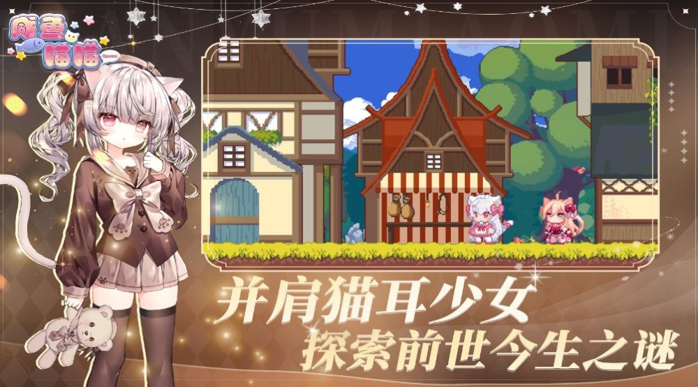 nyaruru-fishy-fight-4 Nyaruru Fishy Fight – Game nhập vai siêu cute trên Steam đã có mặt trên mobile nyaruru fishy fight 4