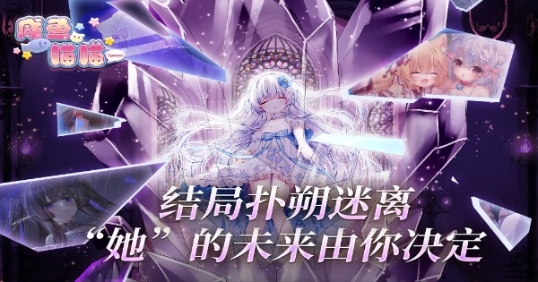 Nyaruru Fishy Fight – Game nhập vai siêu cute trên Steam đã có mặt trên mobile nyaruru fishy fight thumbjpg