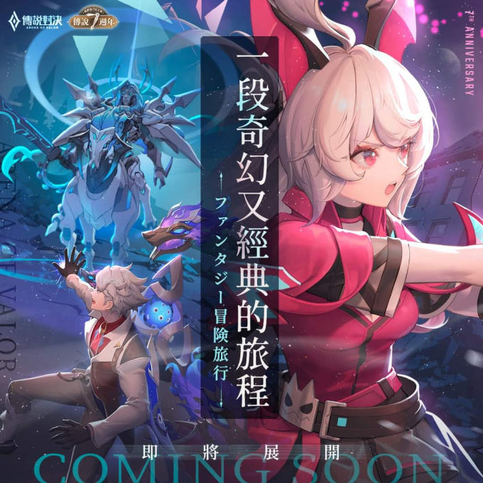 Bị ghét nhất Liên Quân, vị tướng khiến cộng đồng "quay xe" chỉ sau màn "xẻ áo" ngoạn mục - Ảnh 3. Bị ghét nhất Liên Quân, vị tướng khiến cộng đồng "quay xe" chỉ sau màn "xẻ áo" ngoạn mục - Ảnh 3.