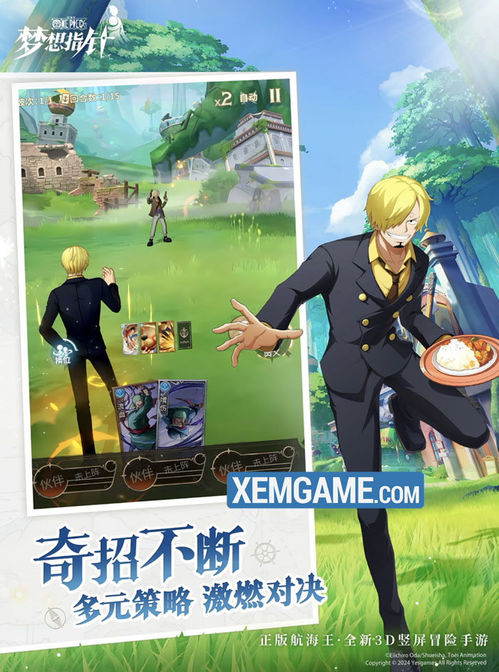 one-piece-dream-pointer-4-1 One Piece: Dream Pointer – game thẻ tướng mới với phần hình ảnh chuẩn One Piece one piece dream pointer 4 1