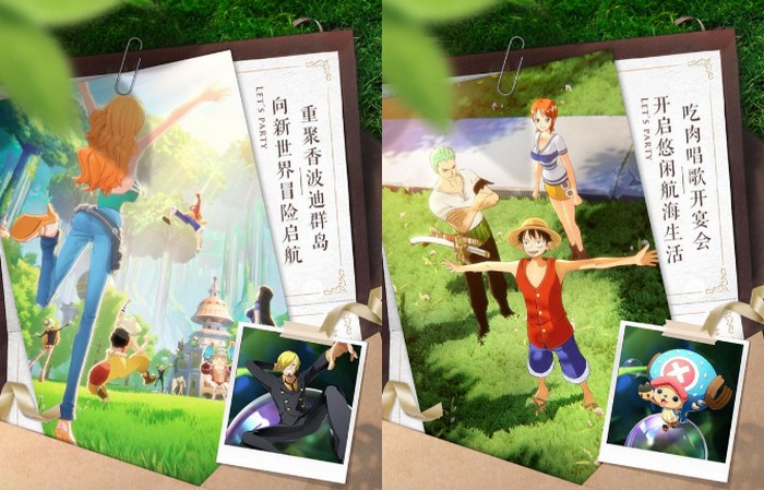 One Piece : Dream Pointer