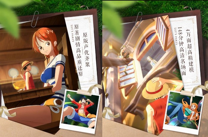 One Piece : Dream Pointer