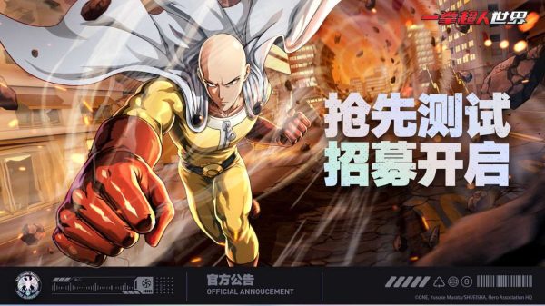 One Punch Man World - Game chuyển thể Thánh Phồng Tôm của Perfect World đáng chú ý one punchman world 1672731615 16jpg