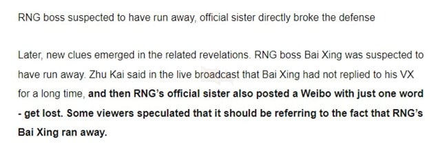 LMHT: Nha vua MSI cua LPL dung truoc nguy co giai the vi ong chu da bo tron? 3 LMHT: Nhà vua MSI của LPL đứng trước nguy cơ giải thể vì ông chủ đã bỏ trốn