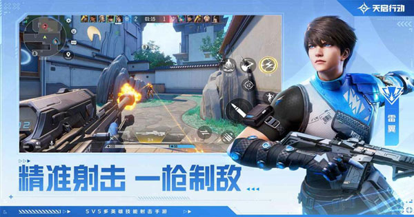 Game bắn súng Hyper Front sắp ra mắt tại Trung Quốc với tên mới Operation Apocalypse operation apocalypse thumbjpg