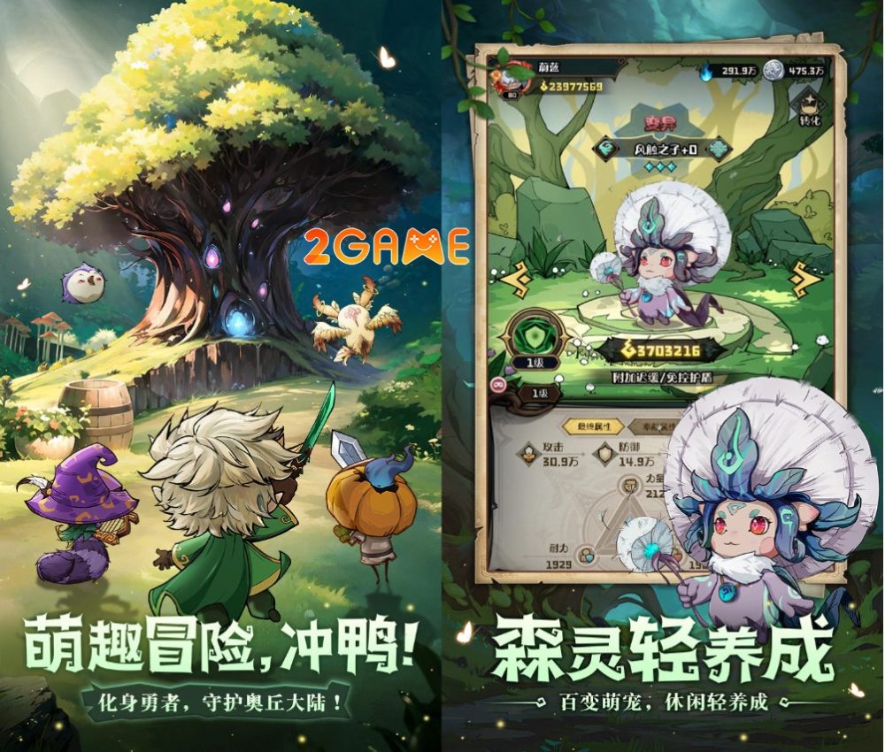 oqiu-under-the-sea-of-trees-2 Lối chơi mới lạ cùng với đồ họa đẹp mắt của Oqiu: Under the Sea of Trees sẽ khiến game thủ thích mê