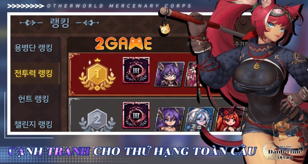 Otherworld Mercenary Corps – Game nhập vai có hỗ trợ tiếng Việt otherworld mercenary corps 1