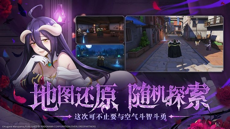 Overlord: King of Nazarick - Game RPG chiến lược trên cả 2 nền tảng Android và IOS overlord king of nazarick 2