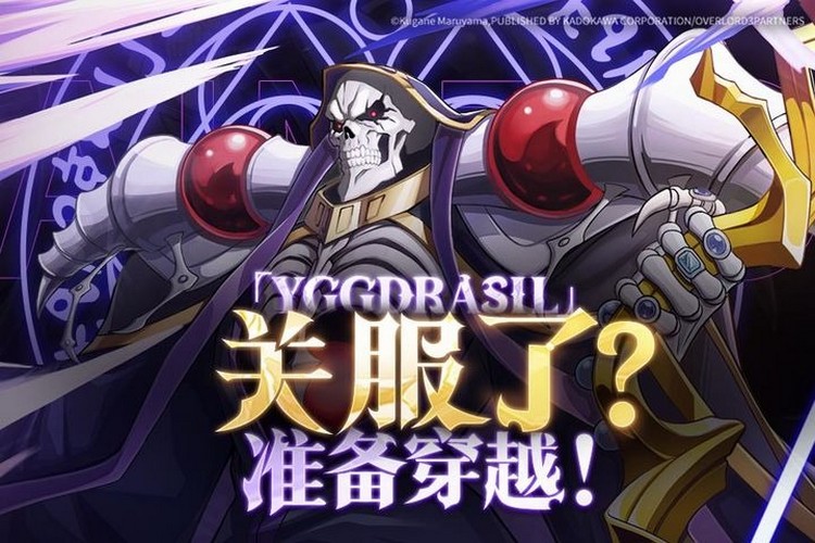 Overlord: King of Nazarick - Game RPG chiến lược trên cả 2 nền tảng Android và IOS overlord king of nazarick 4