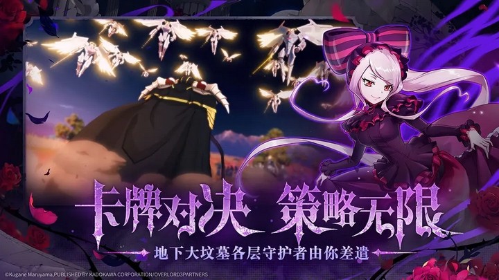 Overlord Mobile: Tựa game chiến thuật đỉnh cao dành cho fan Overlord