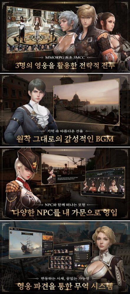 Granado Espada M - Kế thừa huyền thoại MMORPG đình đám trên di động
