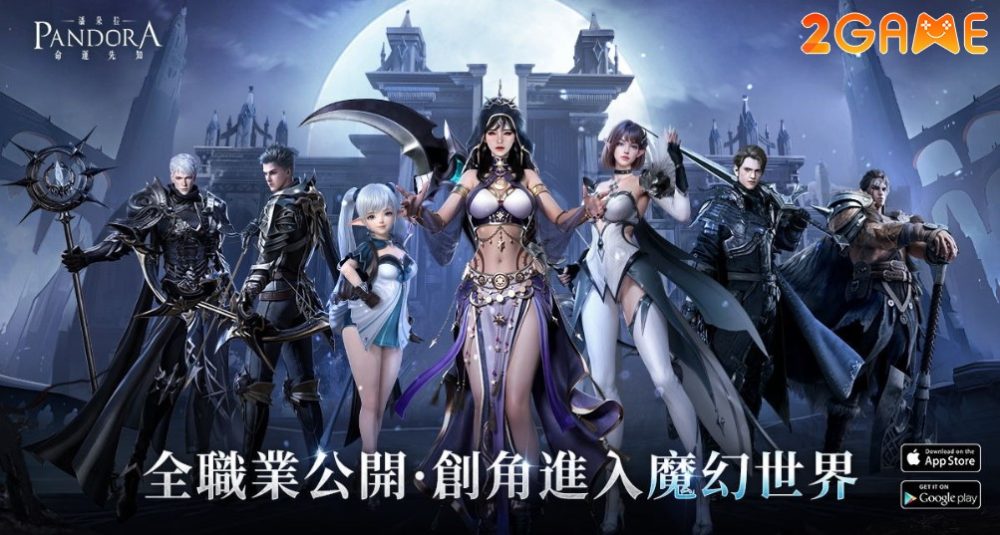 pandora-oracle-of-destiny-1 Pandora: Oracle of Destiny – Game MMORPG cực hot tại làng game Trung Quốc pandora oracle of destiny 1
