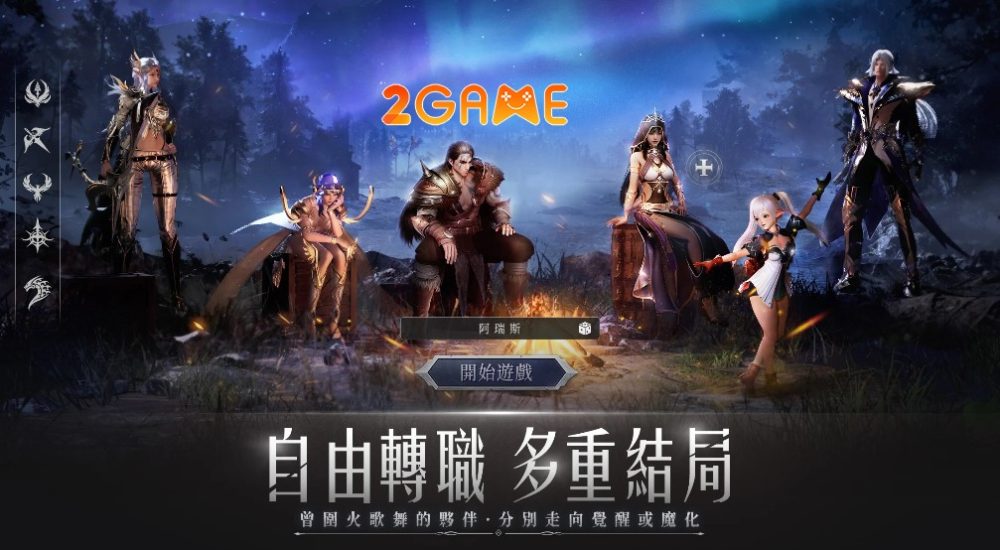 pandora-oracle-of-destiny-3 Pandora: Oracle of Destiny – Game MMORPG cực hot tại làng game Trung Quốc pandora oracle of destiny 3