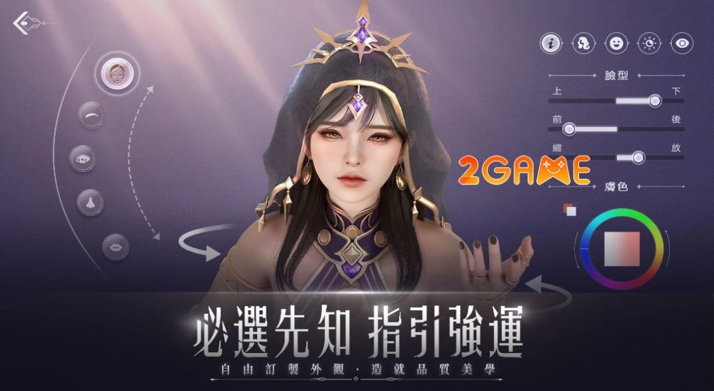 pandora-oracle-of-destiny-4 Người chơi có thể tùy chỉnh khuôn mặt để tạo ra một nhân vật của riêng mình trong game MMORPG Pandora: Oracle of Destiny