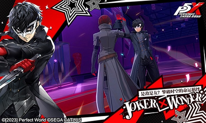 Persona 5: The Phantom X mở thử nghiệm đợt 3, cơ hội để trải nghiệm siêu phẩm! Persona 5: The Phantom X mở thử nghiệm đợt 3, cơ hội để trải nghiệm siêu phẩm!