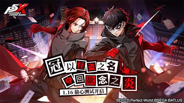 Persona 5: The Phantom X mở thử nghiệm đợt 3, cơ hội để trải nghiệm siêu phẩm! Persona 5: The Phantom X mở thử nghiệm đợt 3, cơ hội để trải nghiệm siêu phẩm!