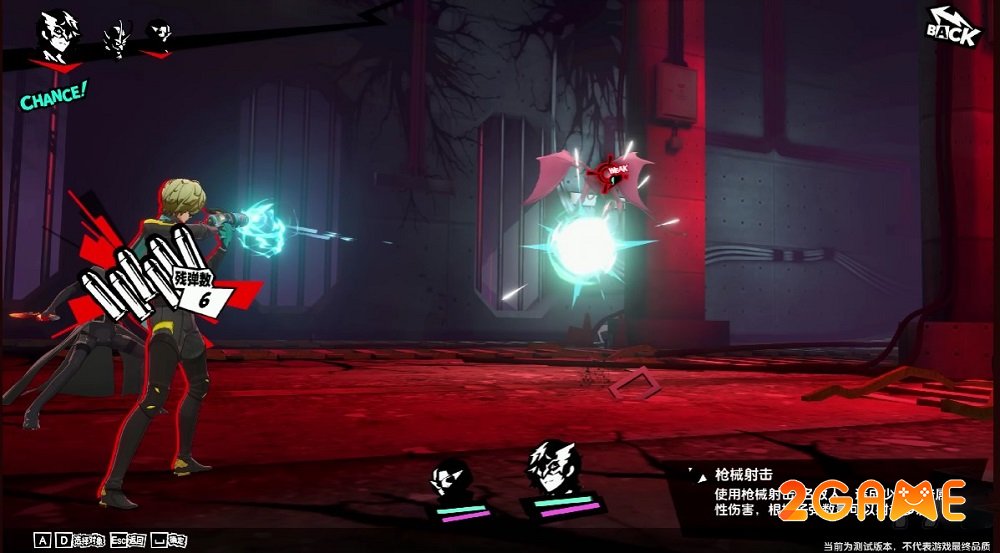 game mobile Persona 5: The Phantom X sẽ có một dàn nhân vật hoàn toàn mới