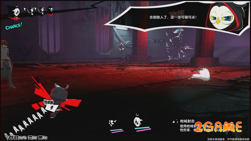 Tất tần tật thông tin về tựa game bom tấn Persona 5: The Phantom X sắp ra mắt persona5thephantomx 4