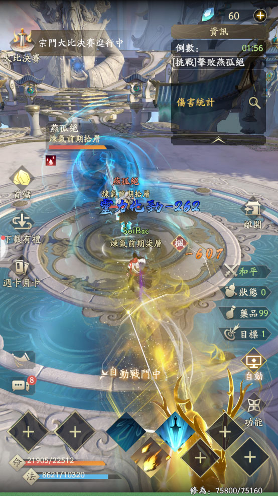 Đầu tháng 4 này anh em game thủ Việt sẽ được chơi những con game mobile mới nào?! 2 Đầu tháng 4 này anh em game thủ Việt sẽ được chơi những con game mobile mới nào?! 2