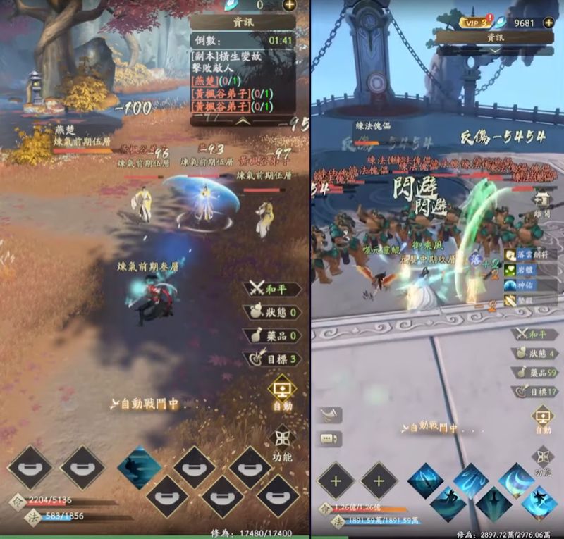 pham-nhan-tu-tien-duyen-khoi-31 Phàm Nhân Tu Tiên Duyên Khởi