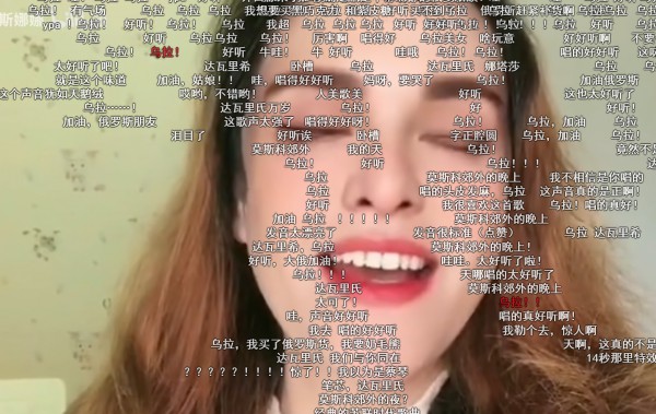 Cô gái tạo ra cú lừa chấn động lịch sử Tóp Tóp khiến 2 triệu người sập bẫy, TikTok khẩn cấp cấm vô thời hạn - Ảnh 2. Cô gái tạo ra cú lừa chấn động lịch sử Tóp Tóp khiến 2 triệu người sập bẫy, TikTok khẩn cấp cấm vô thời hạn - Ảnh 2.