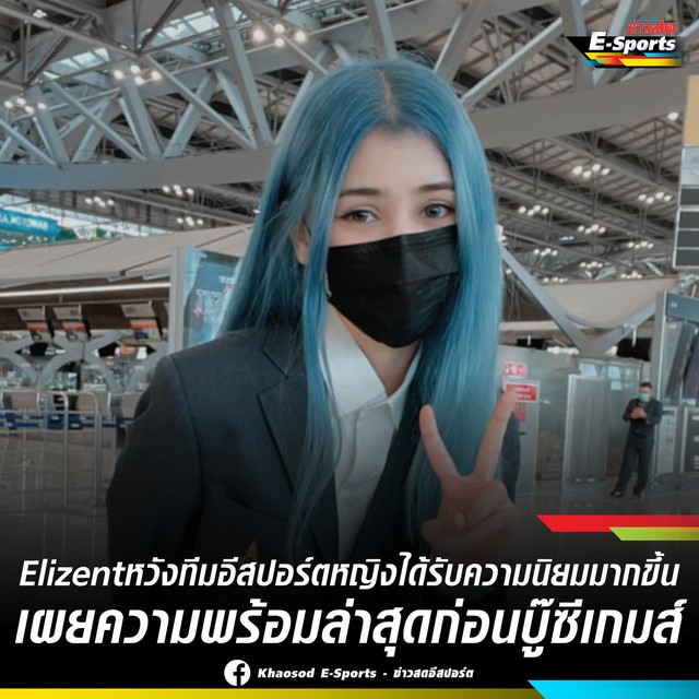 Info của “nàng thơ” tuyển thủ Tốc Chiến tại SEA Games đang khiến cộng đồng game thủ Việt xao xuyến - Ảnh 2. Info của “nàng thơ” tuyển thủ Tốc Chiến tại SEA Games đang khiến cộng đồng game thủ Việt xao xuyến - Ảnh 2.